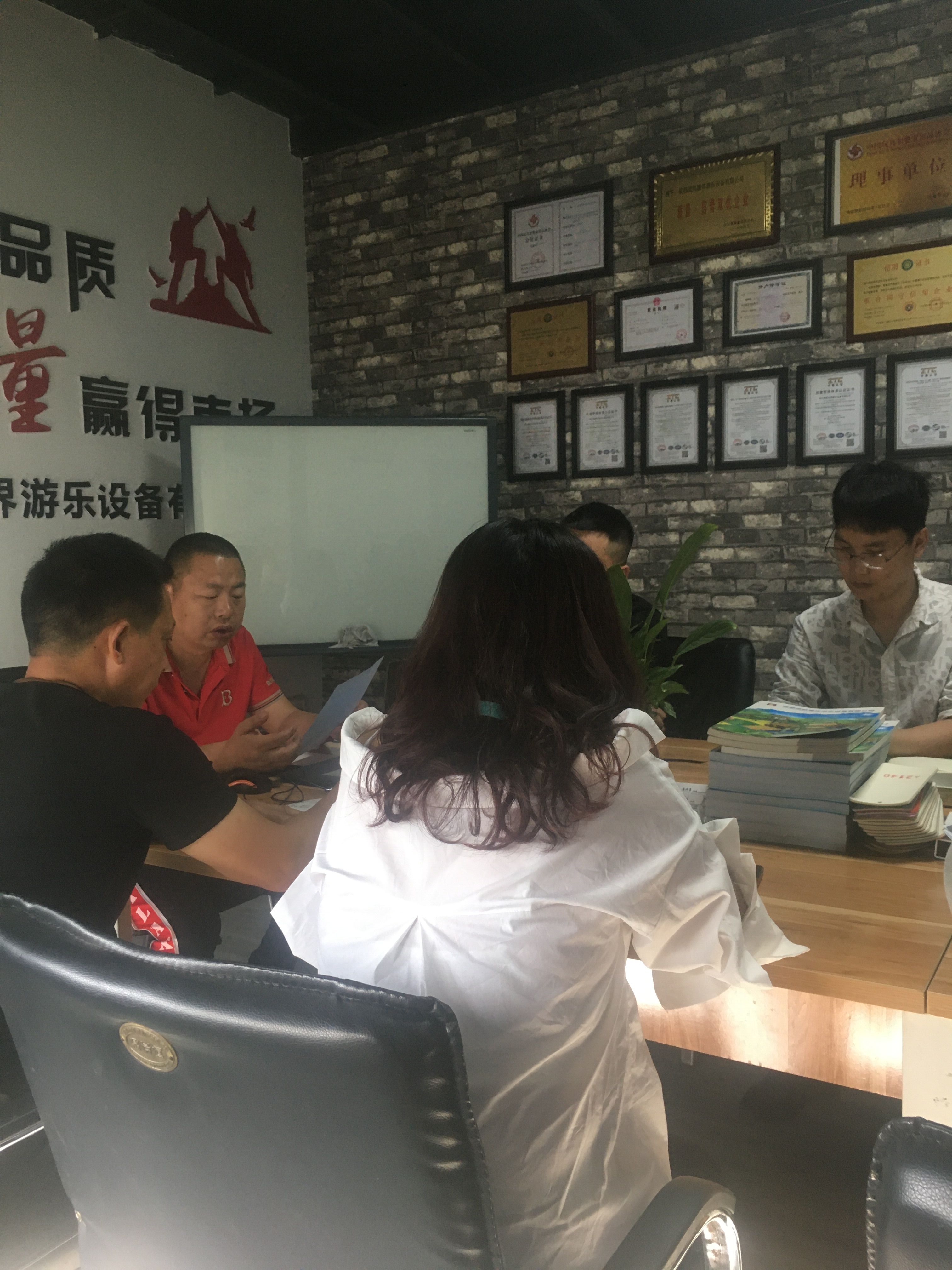 德凱游樂(lè )