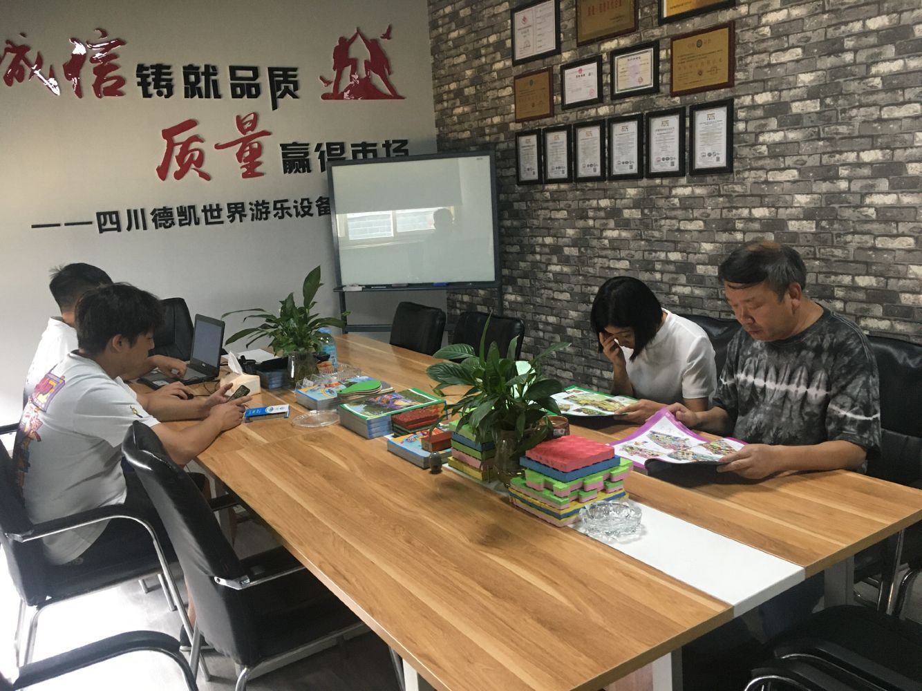 德凱游樂(lè )
