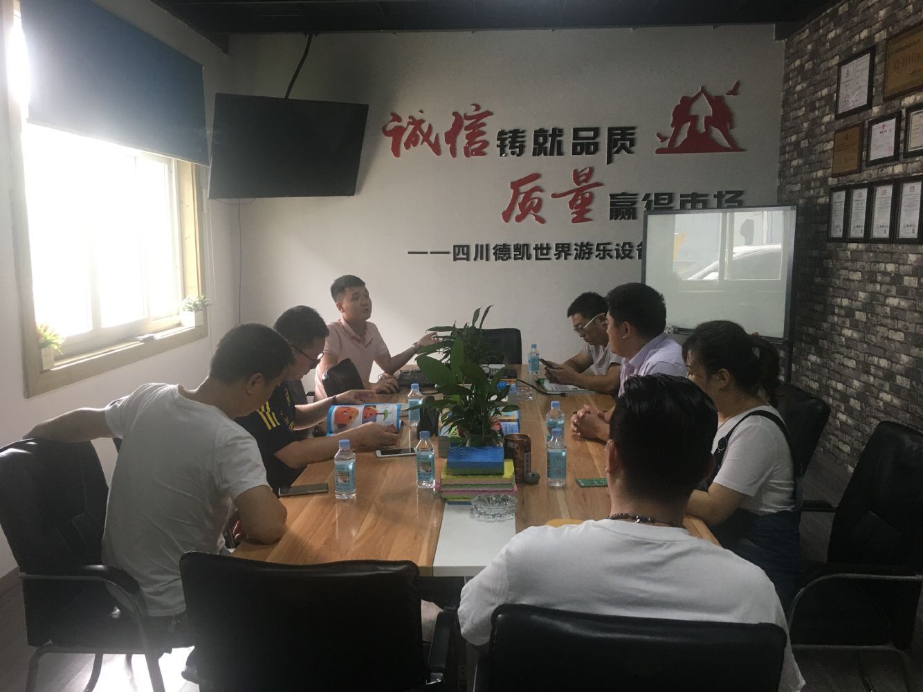 德凱游樂(lè )