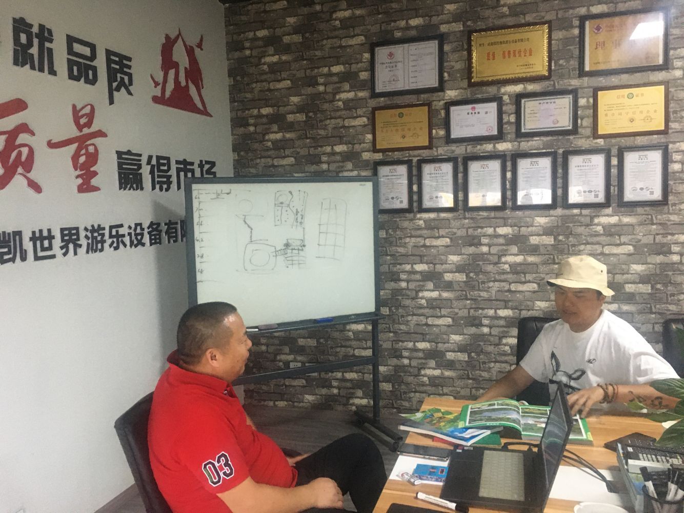 德凱游樂(lè )