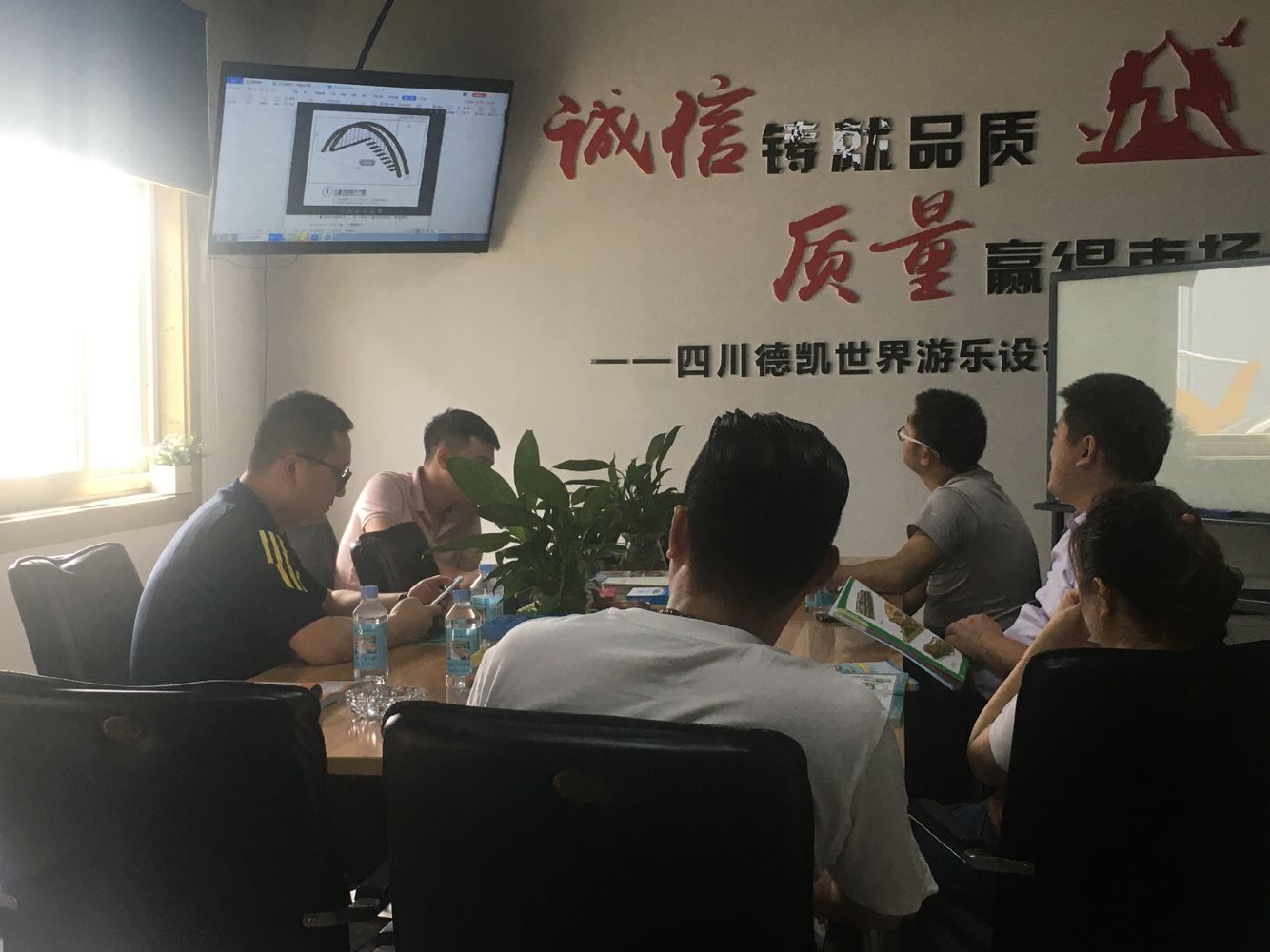 德凱游樂(lè )