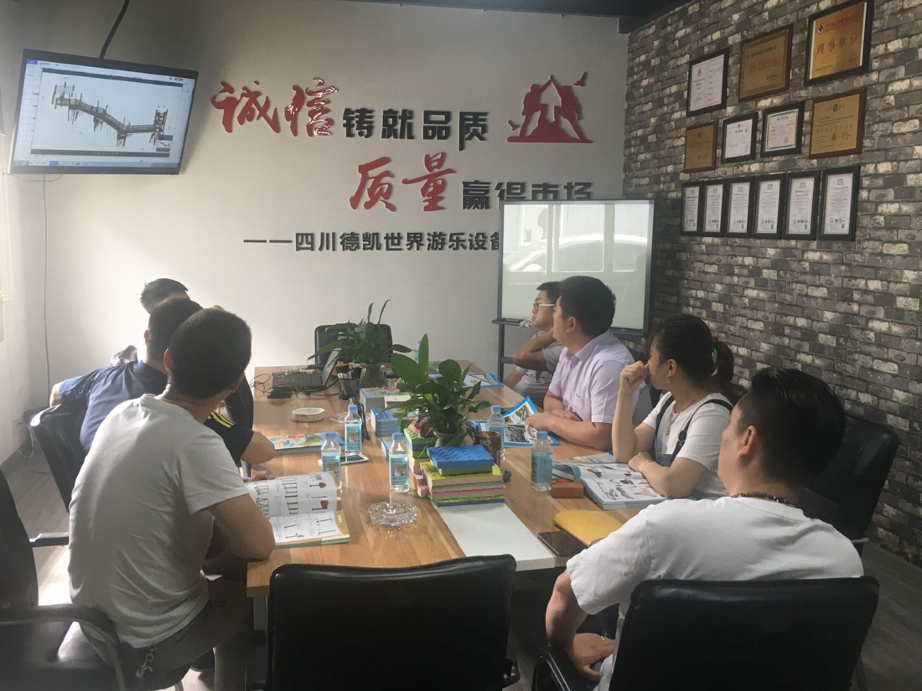德凱游樂(lè )