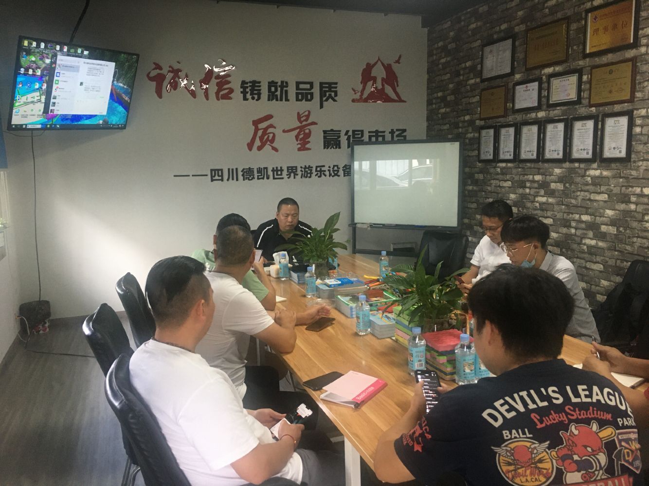 德凱游樂(lè )
