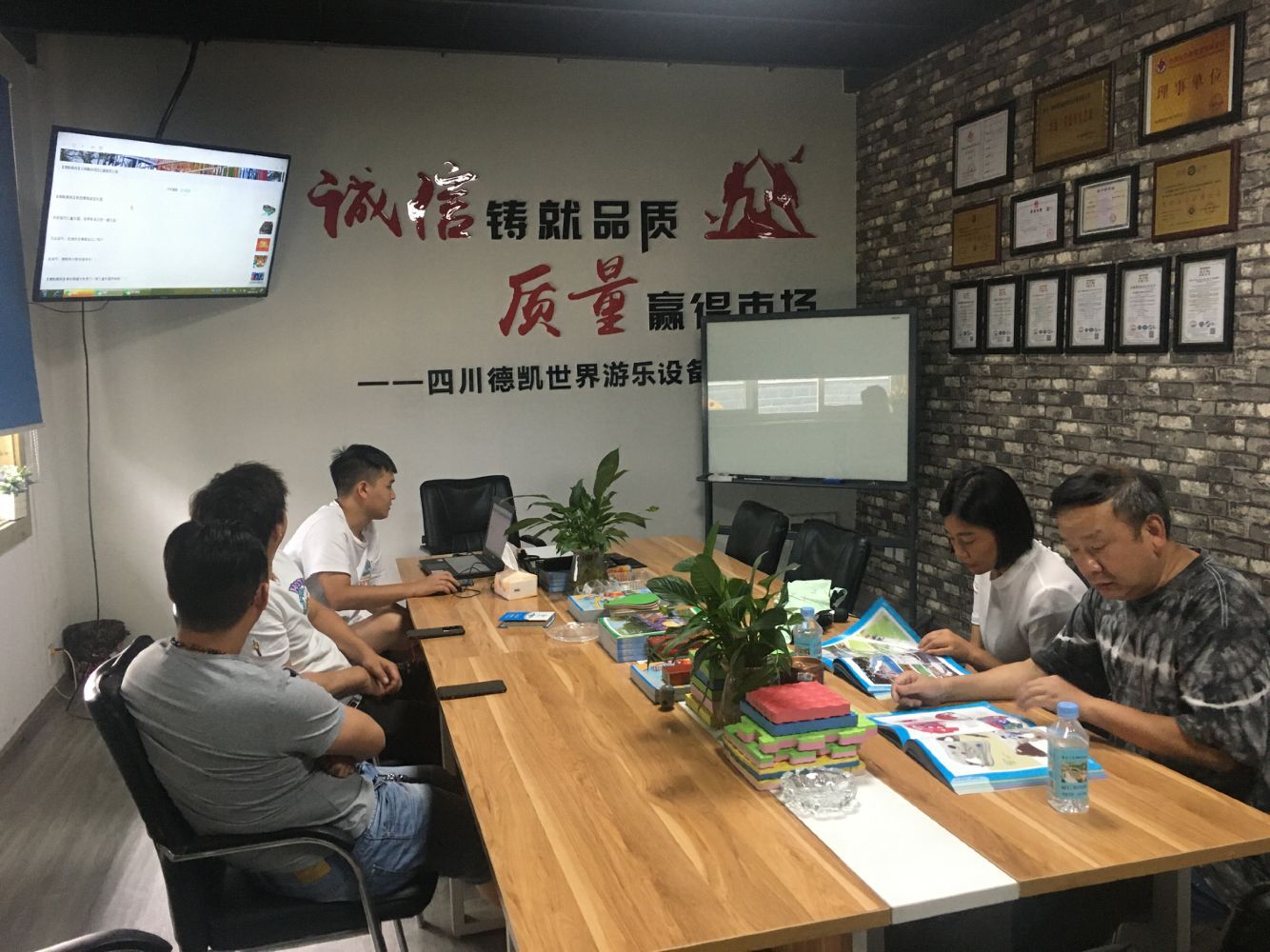 德凱游樂(lè )