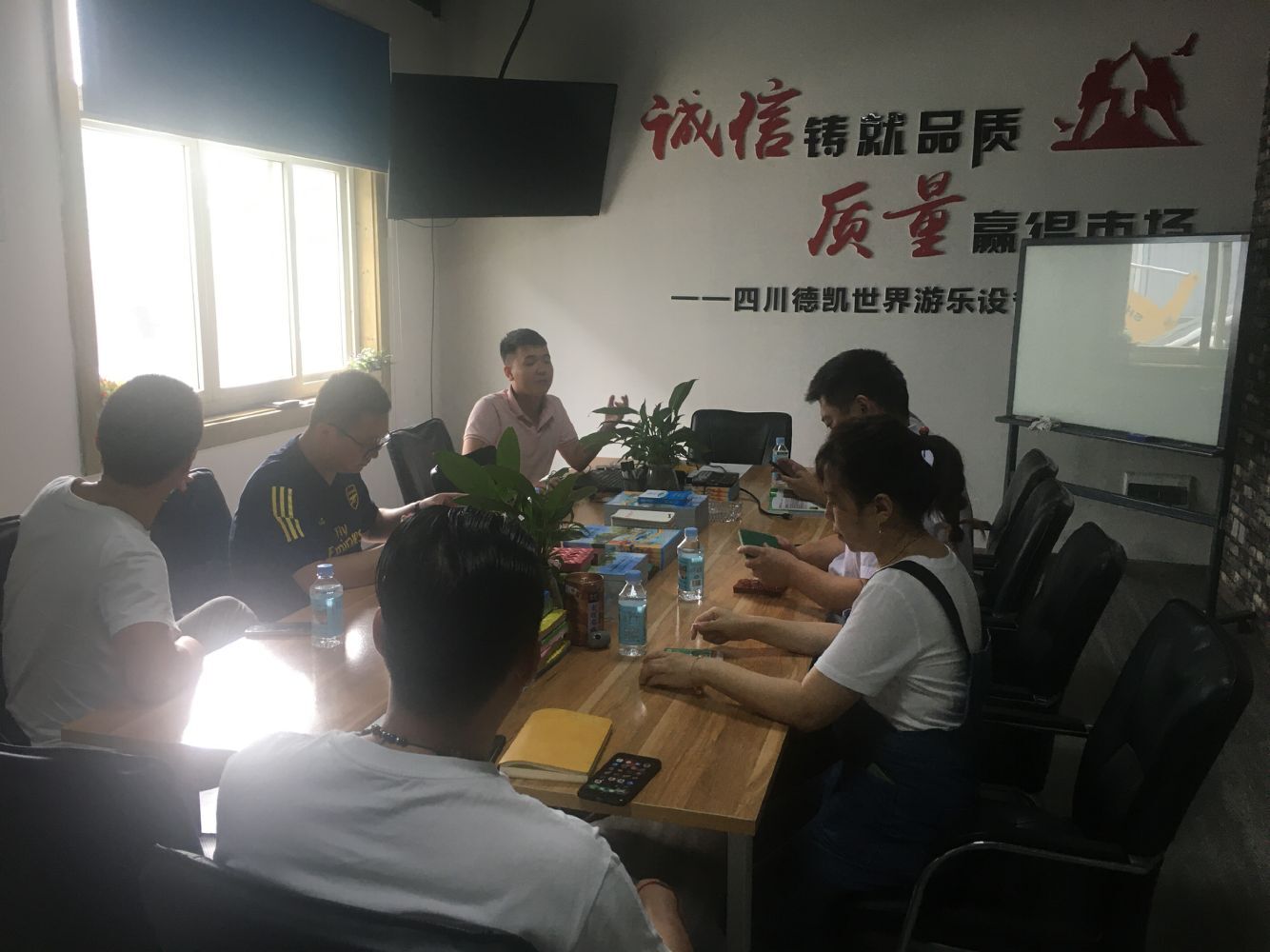 德凱游樂(lè )