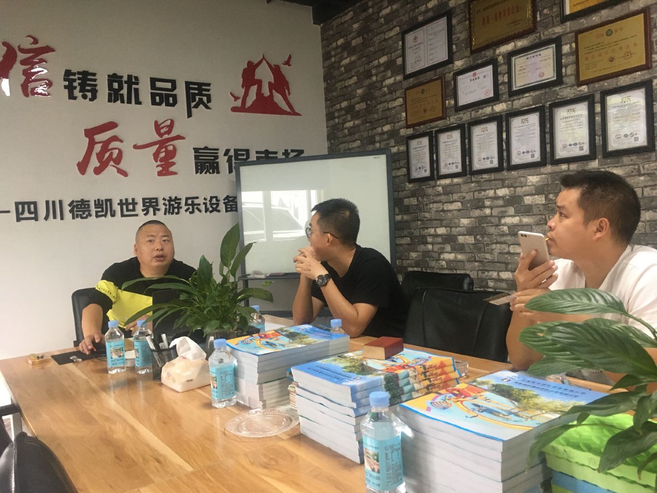 德凱游樂(lè )