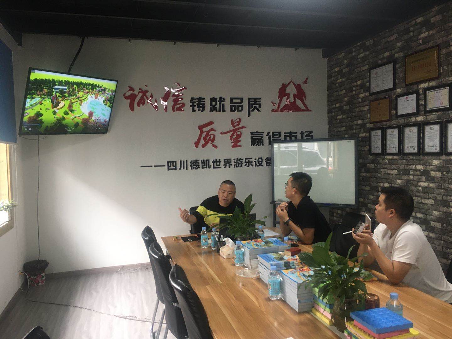 德凱游樂(lè )