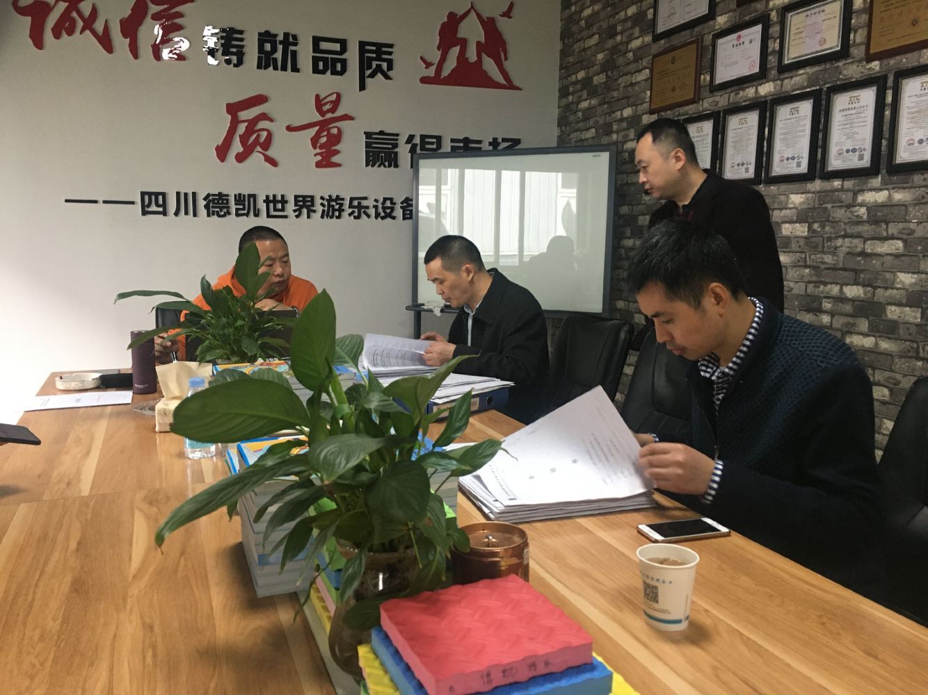 德凱游樂(lè )