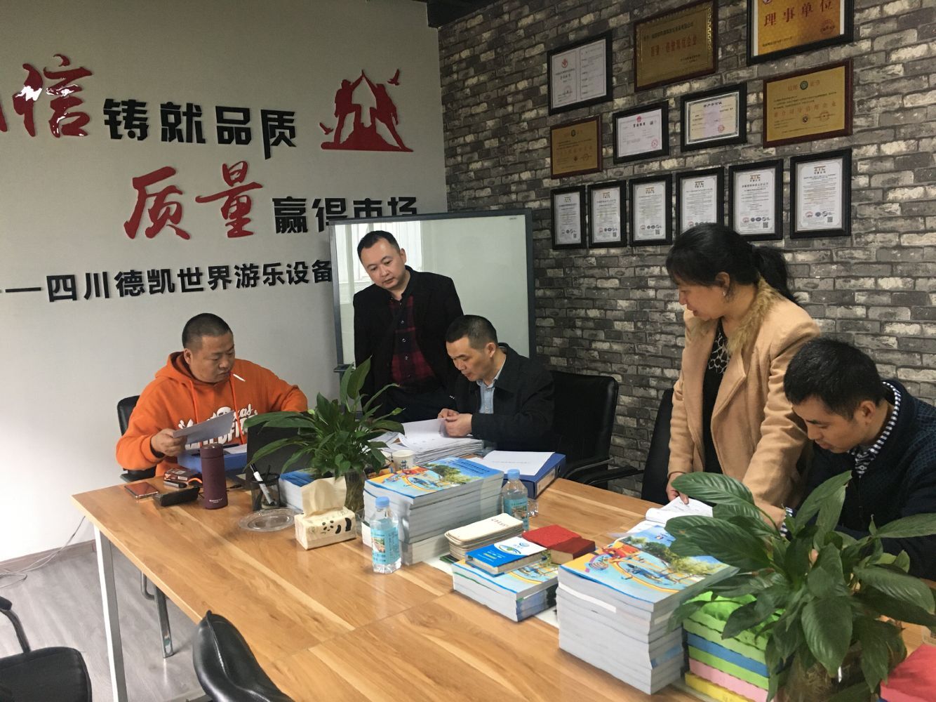 德凱游樂(lè )